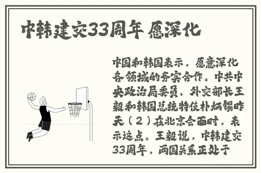 夫妻之间看的视频哔哩